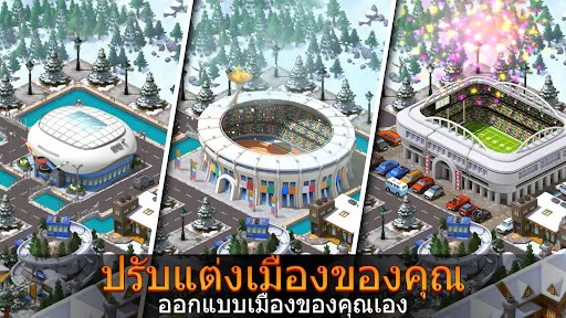 City Island 5 - สร้างซิม | เกม | XWorld