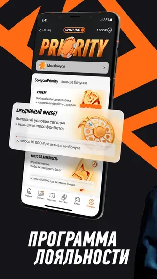 Winline делает разницу | Игры | XWorld