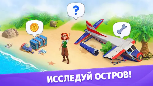 Атлантида | Игры | XWorld