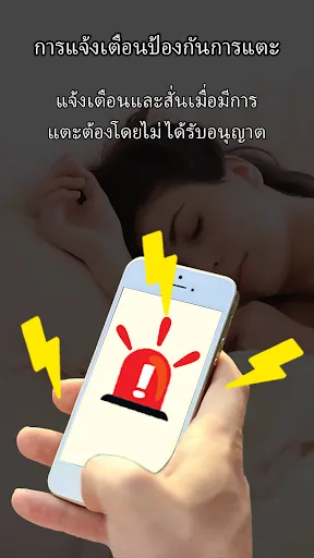 ค้นหาโทรศัพท์ ป้องกันขโมย | เกม | XWorld