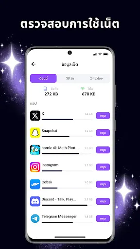 BlazeClean | เกม | XWorld