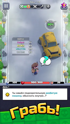 Bagbound Hero – РПГ Рюкзак | Игры | XWorld