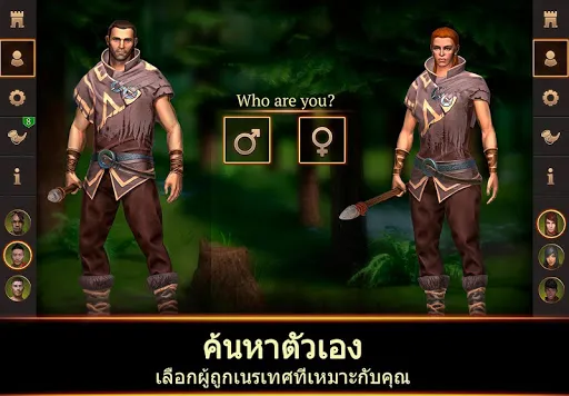 Stormfall: Saga of Survival | เกม | XWorld