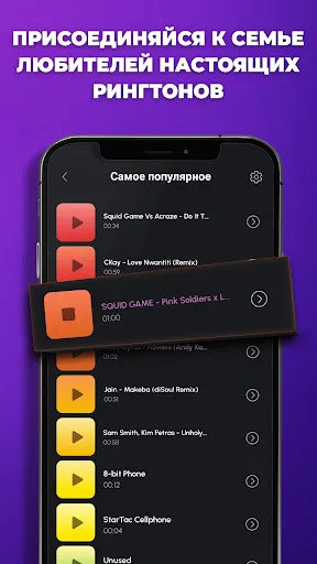 Рингтоны на телефон | Игры | XWorld Рингтоны на телефон | Игры | XWorld
