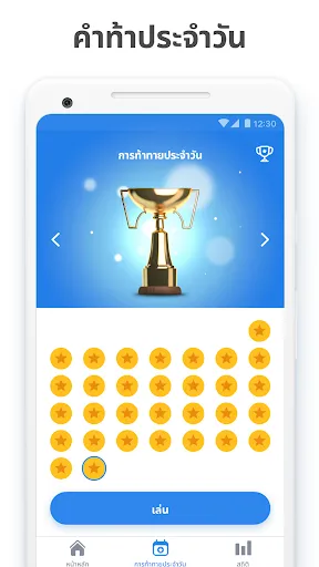 Sudoku.com - ปริศนาซูโดกุตรรกะ | เกม | XWorld