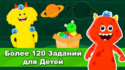 Развивающие Игры для Детей | Игры | XWorld