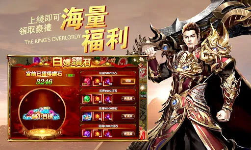 王者霸業 | Permainan | XWorld