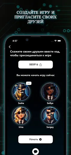 Impostor Party® Игра в слова | Игры | XWorld Impostor Party® Игра в слова | Игры | XWorld