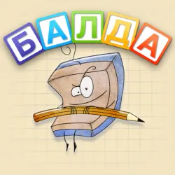 XWorld | BALDA - online with friends XWorld | BALDA - online with friends