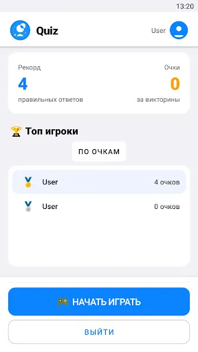 Quiz | Игры | XWorld Quiz | Игры | XWorld