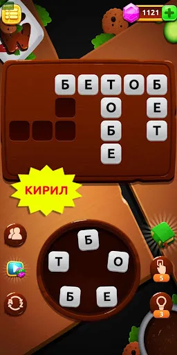 Сўз Ўйини Кроссворд | Игры | XWorld