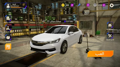 Hajwala Corsa 2: Racing Game | Игры | XWorld