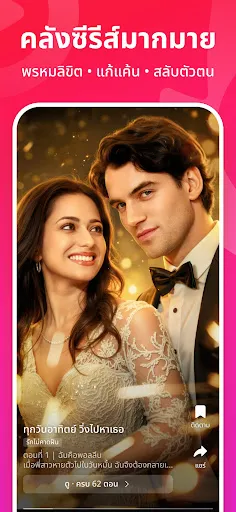 HotDrama - ละครสั้น & รีลส์ | เกม | XWorld