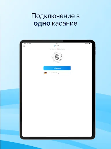 1S VPN – Быстрый и Безопасный | Игры | XWorld
