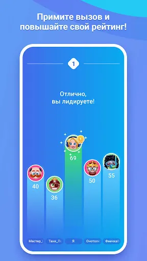 БорьбаУмов | Игры | XWorld