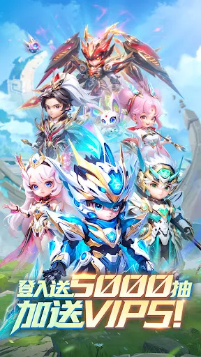 闪将三国-登入送5000抽 | Permainan | XWorld