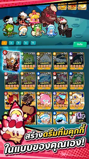 CookieRun: Crumble - Idle RPG | Games | XWorld CookieRun: Crumble - Idle RPG | Games | XWorld
