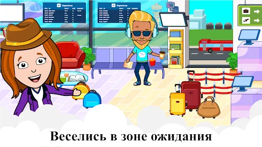 Аэропорт Тизи: Самолеты игры | Игры | XWorld