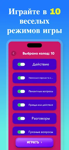 Игры для пар на свидание | Игры | XWorld Игры для пар на свидание | Игры | XWorld