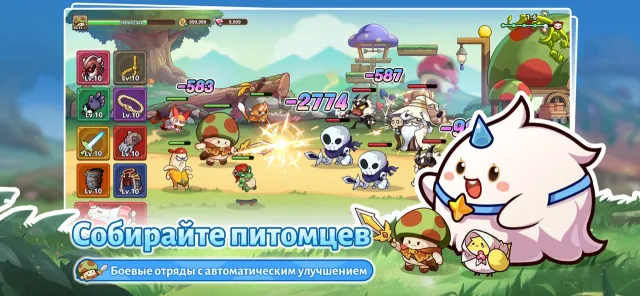 Legend of mushroom - RPG битва | Игры | XWorld