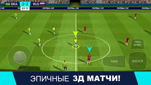 Football Cup 2025: Игры Футбол | Игры | XWorld