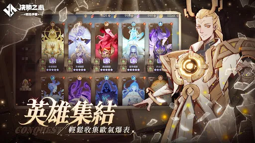 決勝之心 | Permainan | XWorld