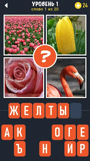 Что странно? | Игры | XWorld