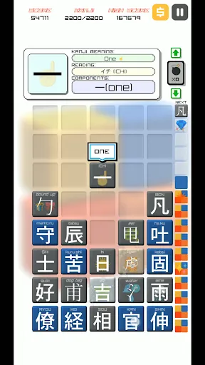 Kanji Drop | Games | XWorld Kanji Drop | Games | XWorld