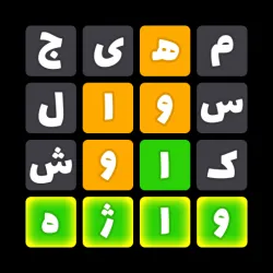 XWorld | واژه باف