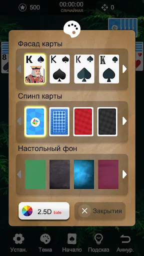 Пасьянс Паук классические игры | Игры | XWorld Пасьянс Паук классические игры | Игры | XWorld