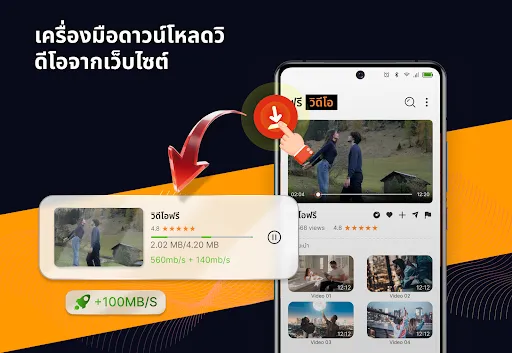 ตัวช่วยดาวน์โหลดวิดีโอและเล่น | เกม | XWorld ตัวช่วยดาวน์โหลดวิดีโอและเล่น | เกม | XWorld