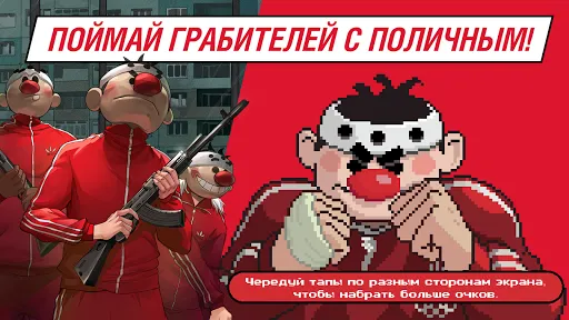 Майор Гром: погоня | Игры | XWorld