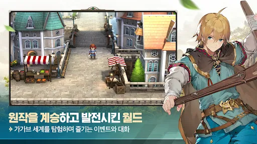 영웅전설: 가가브 트릴로지 | Jogos | XWorld