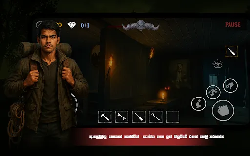 Walawwa - The Cursed Mansion | 游戏 | XWorld