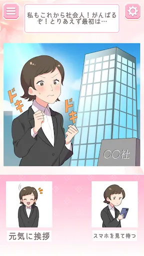 2択でスカッとゲーム | Permainan | XWorld 2択でスカッとゲーム | Permainan | XWorld