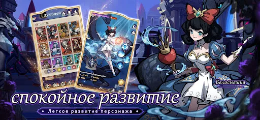 Мрачная сказка:Когда тает снег | Игры | XWorld
