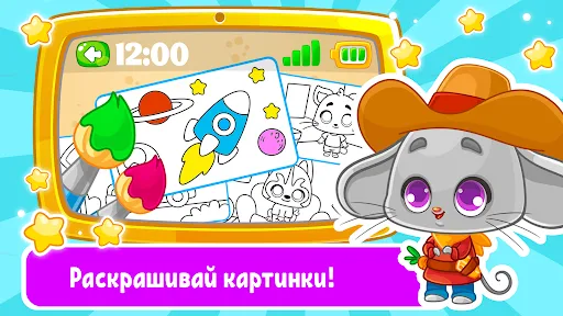 Детский телефон, планшет: игры | Игры | XWorld