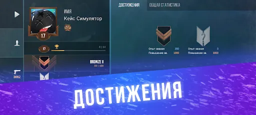 Кейс Симулятор Стан Бокс | Игры | XWorld