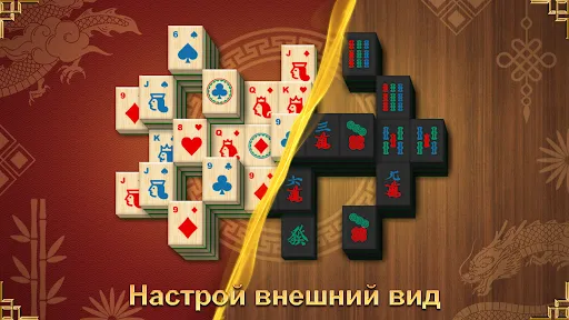 Маджонг Онлайн игра на русском | Игры | XWorld