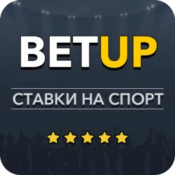 XWorld | Ставки на Спорт - BETUP