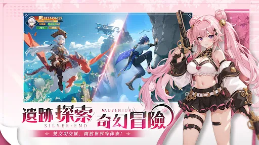 銀白終焉紀 | Permainan | XWorld