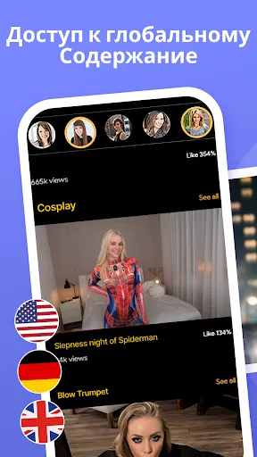 Super VPN: Safe & Secure VPN | Игры | XWorld Super VPN: Safe & Secure VPN | Игры | XWorld