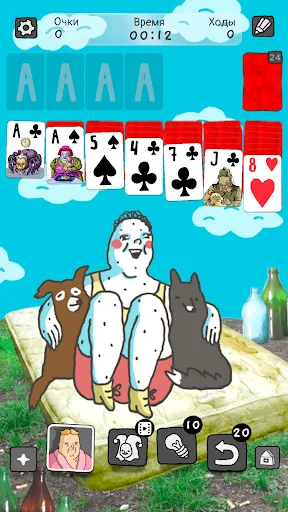 Шкясынка: Косынка пасьянс | Игры | XWorld Шкясынка: Косынка пасьянс | Игры | XWorld