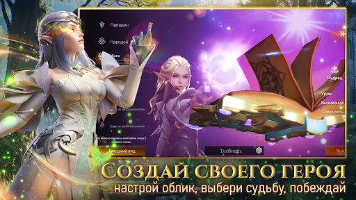 Одиссея Дракона | Игры | XWorld Одиссея Дракона | Игры | XWorld