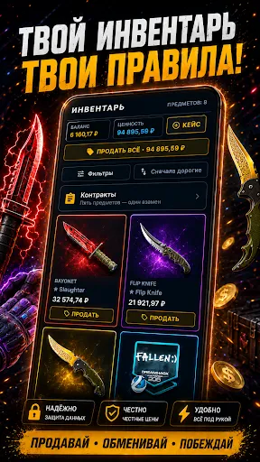 Upgrader апгрейдер скины кс | Игры | XWorld Upgrader апгрейдер скины кс | Игры | XWorld