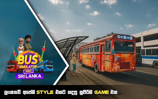 Bus Simulator Pro Sri Lanka | 游戏 | XWorld Bus Simulator Pro Sri Lanka | 游戏 | XWorld