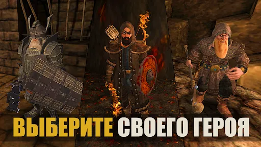 Dungeon Ward: рпг оффлайн игра | Игры | XWorld