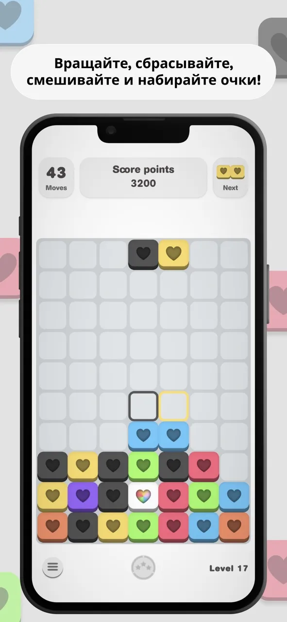 Luminosus | Игры | XWorld