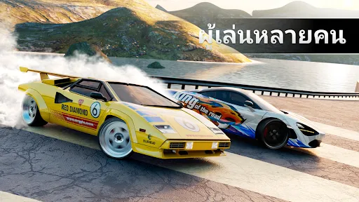 Drift Max Pro-เกมแข่งดริฟท์รถ | เกม | XWorld