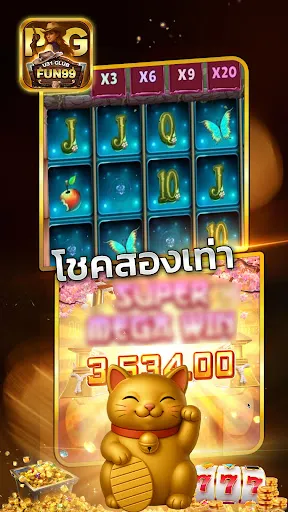 Fun99 SLOT- U31 CLUB | เกม | XWorld